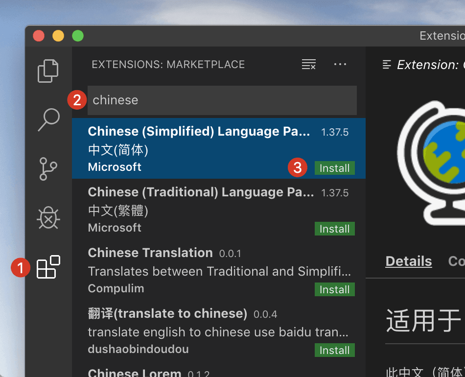 Visual Studio Code